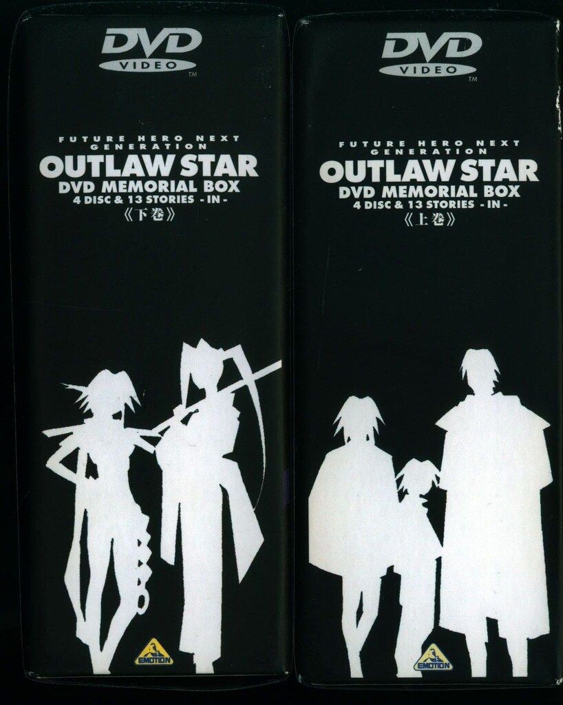 アニメDVD 星方武侠アウトロースター DVDメモリアルBOX 上下巻 セット