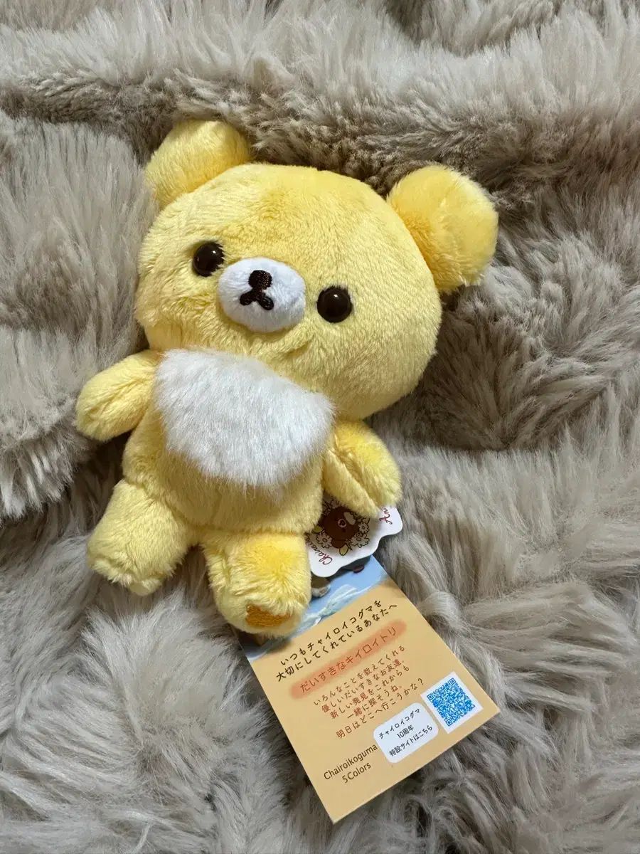 同梱