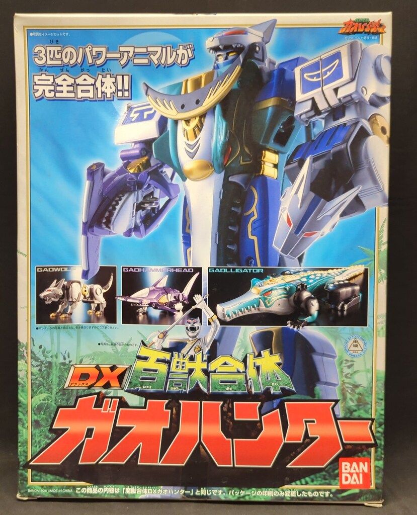 バンダイ 百獣戦隊ガオレンジャー 百獣合体DXガオハンター