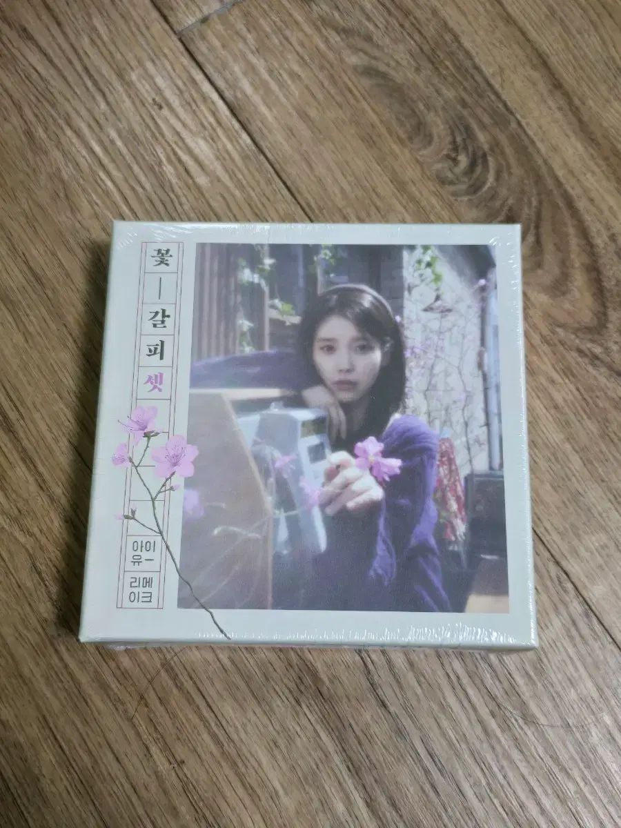 IU(アイユ) 花しおり 2 Cd - メルカリ