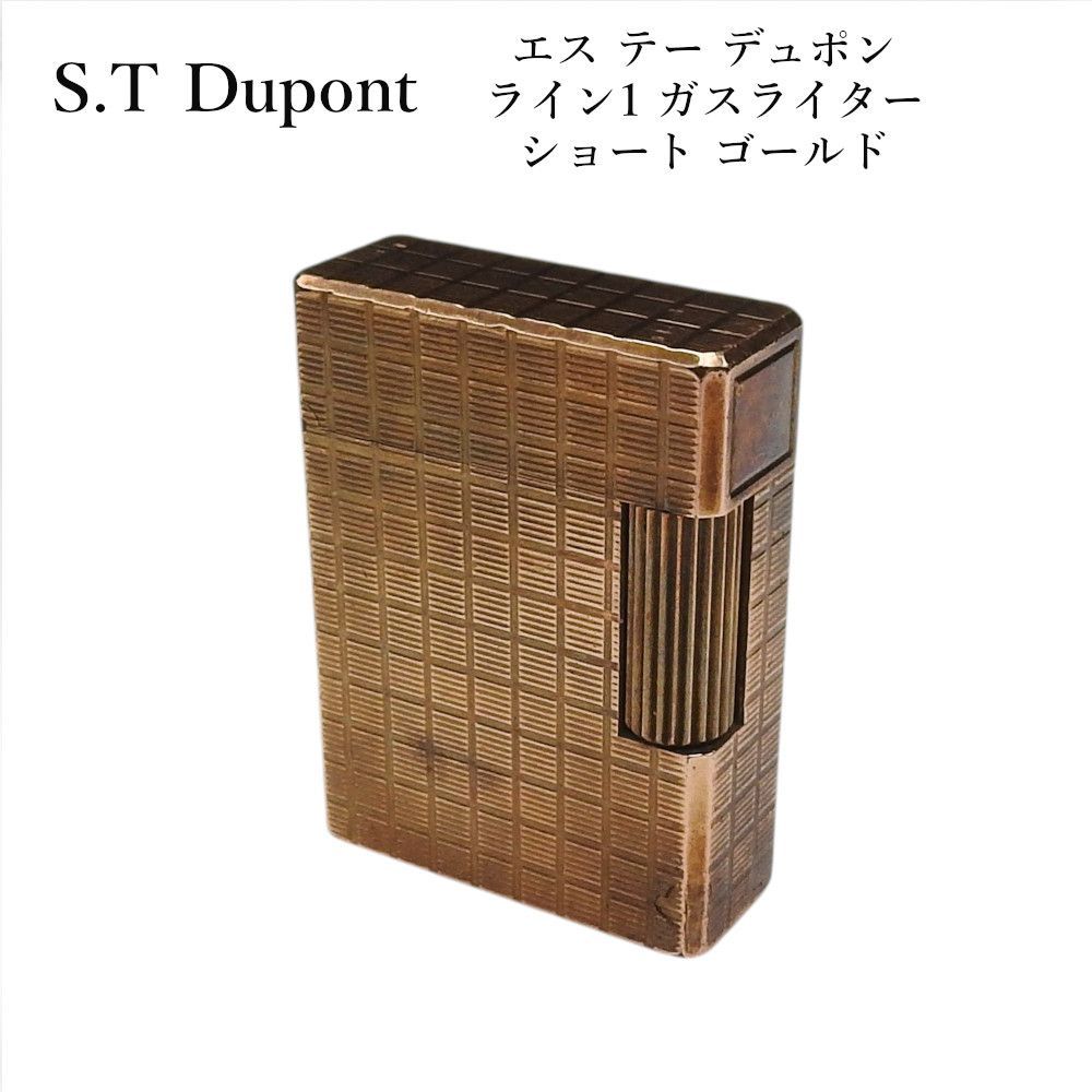 S.T Dupont エス テー デュポン ライン1 ゴールド 20u ガスライター ショート 柄物 【着火未確認】 16,100円