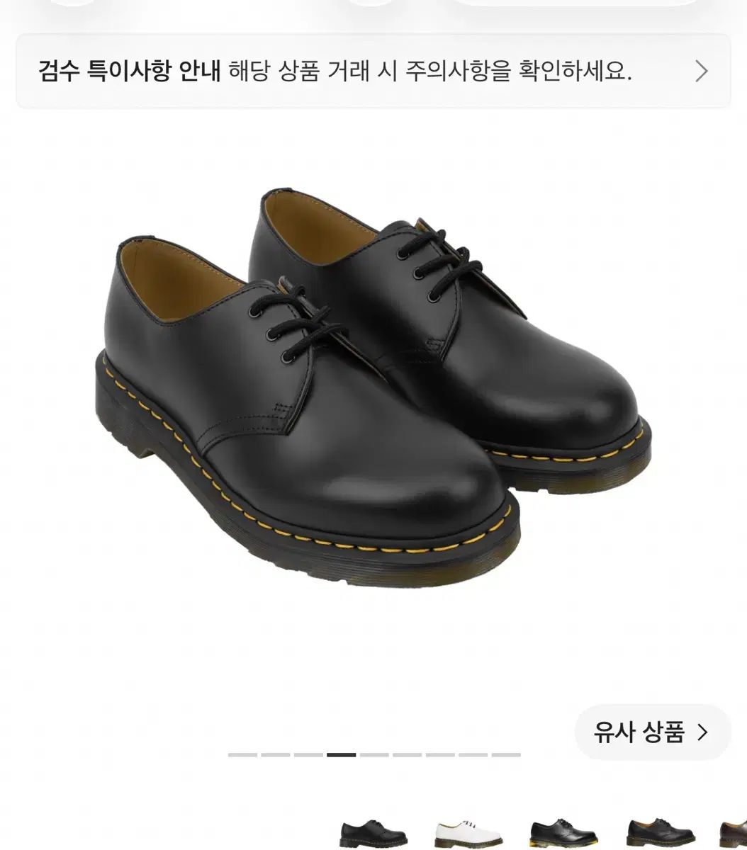 DR. MARTENS ドクターマーチン 1461 スムース ブラック uk5