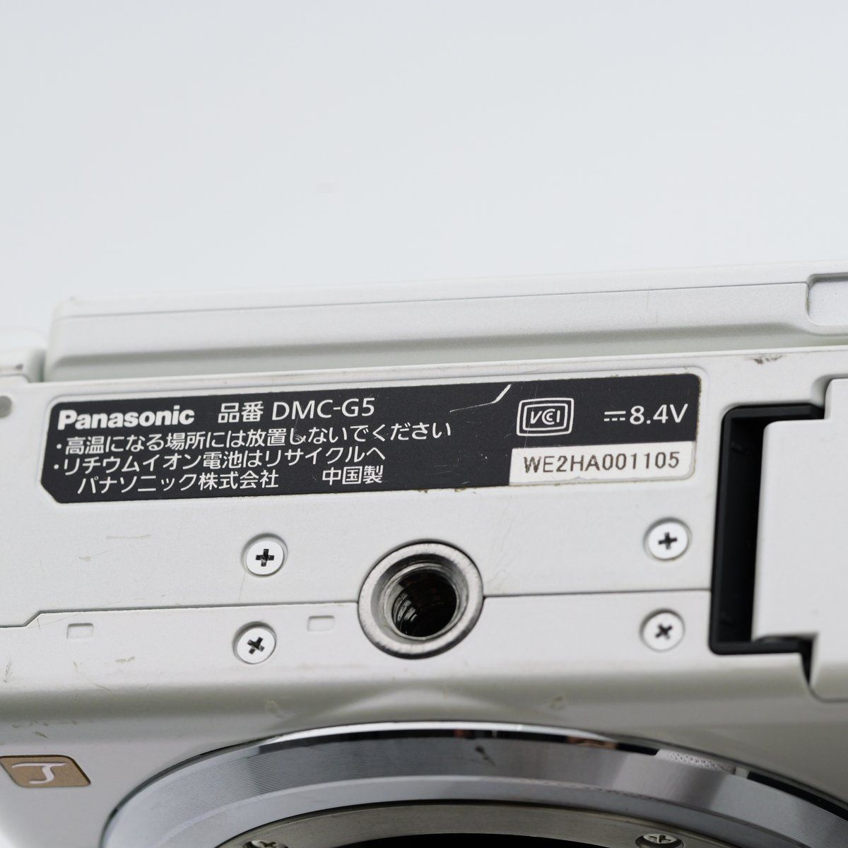 Panasonic DMC-G5 ミラーレス一眼 パナソニック マイクロフォーサーズ