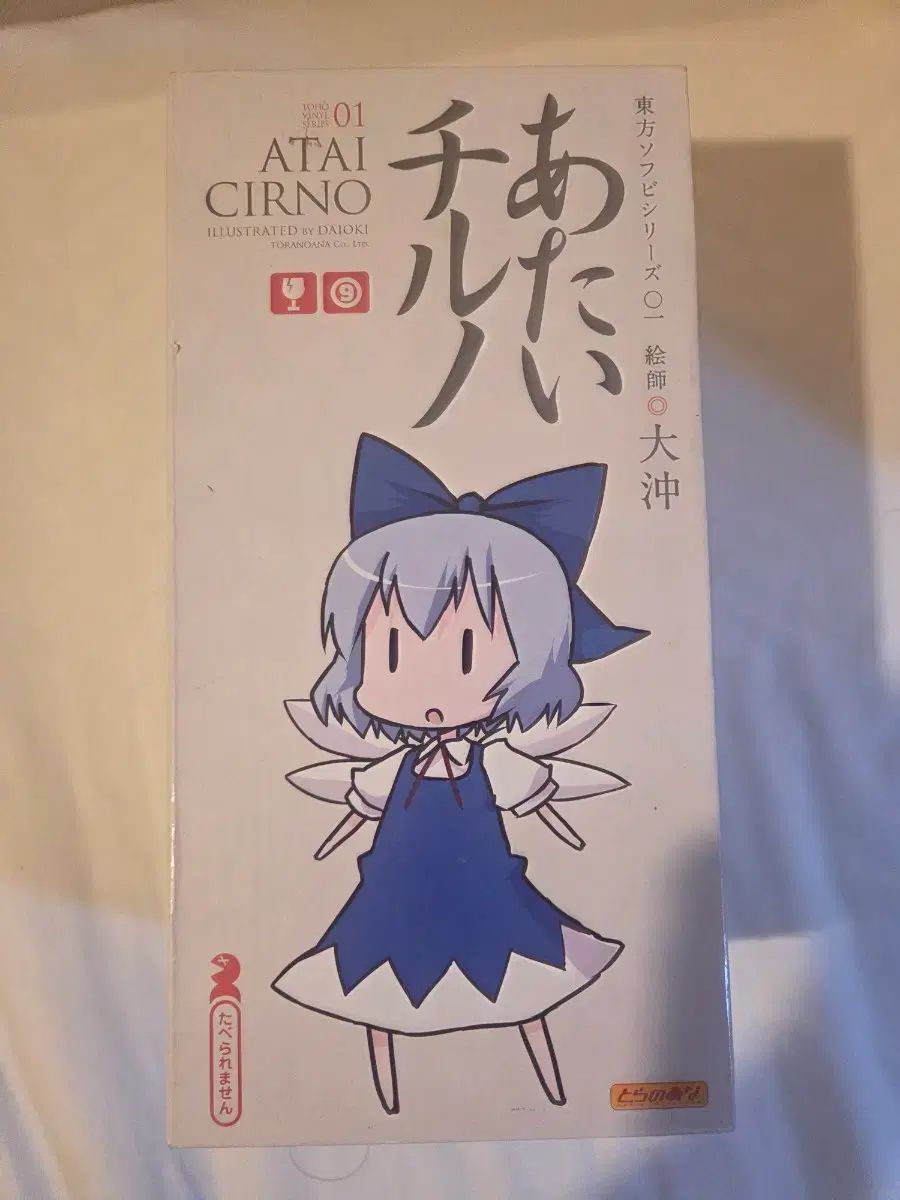 東方PROJECT チルノ ゴー フィギュア