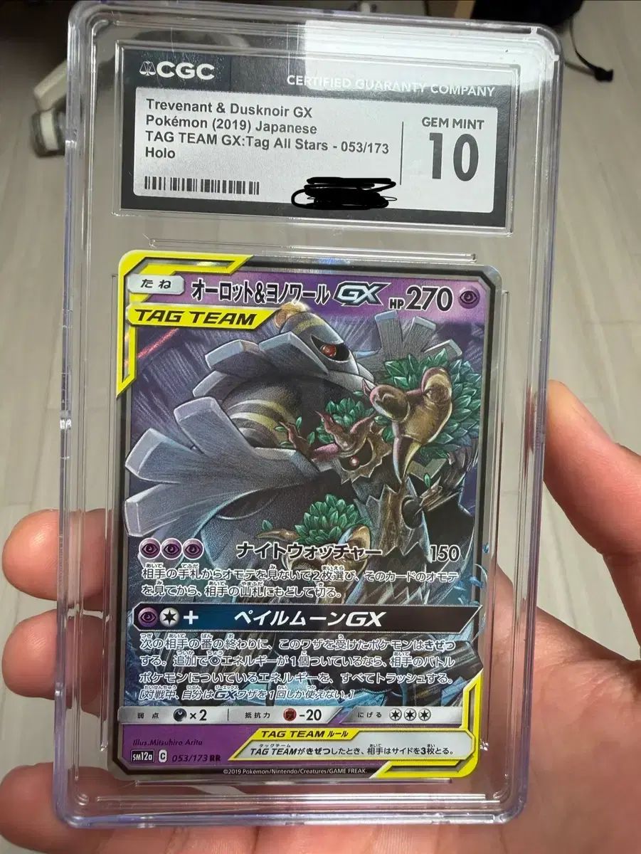 アカネのポケモン6枚セット VS ピクシー プクリン ベロリンガ オオタチなど