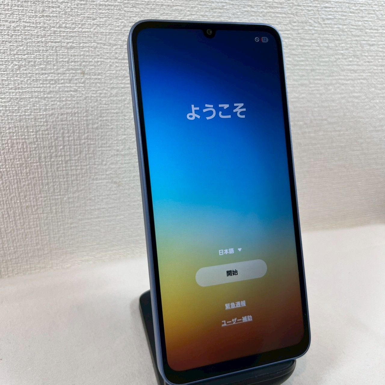 Samsung Galaxy A25 5G SC-53F ブルー 本体のみ 美品 IMEI〇 動作確認