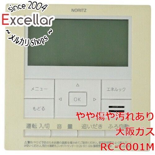 [bn:13] ノーリツ　給湯器用台所リモコン　RC-C001M