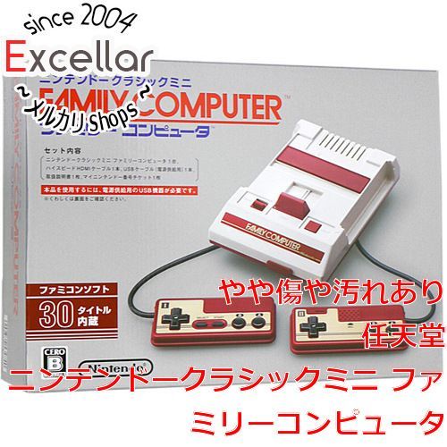 [bn:18] 任天堂　ニンテンドークラシックミニ ファミリーコンピュータ　本体いたみ 元箱あり