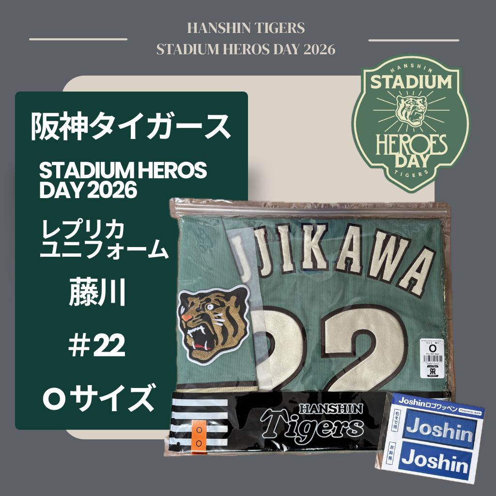 阪神 STADIUM HEROES DAY レプリカユニフォーム L 藤川監督 阪神タイガース STADIUM HEROS DAY 2026 レプリカユニフォーム 藤川 O