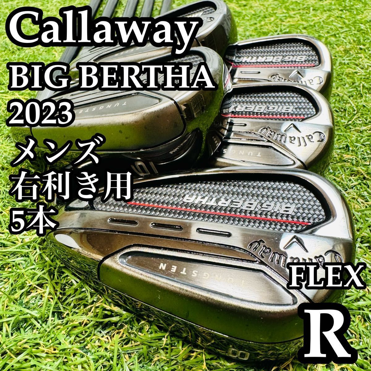 callway ビックバーサ アイアン5本セット 超メルカリ市価格 A在】キャロウェイ ビッグバーサ 2023 メンズアイアンセット 5本 R