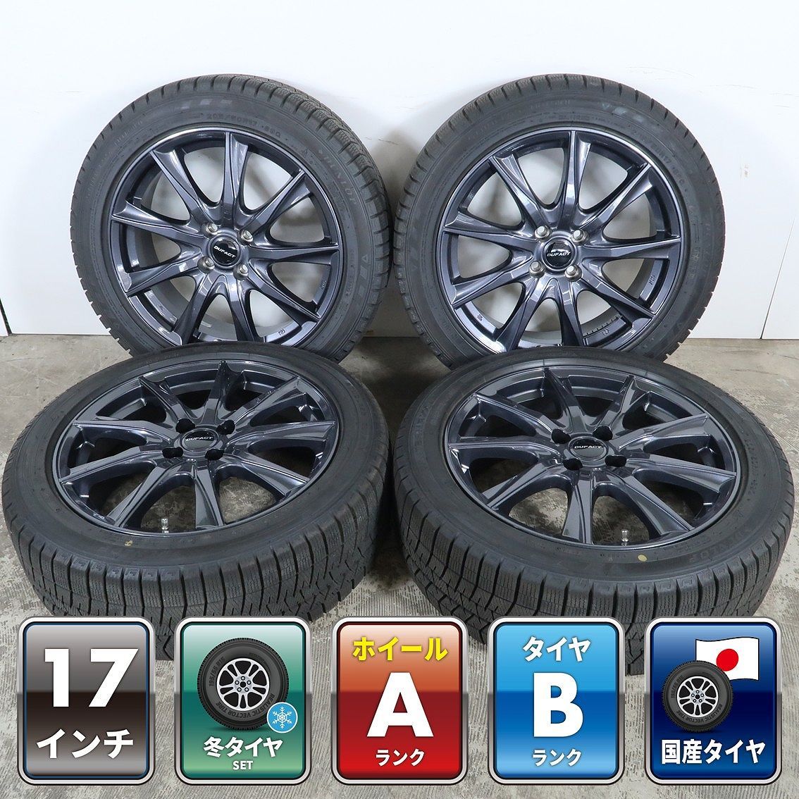 ニッサン ノートオーラ E13系 等 4本 DUFACT 17インチ 6.5J+42 4H PCD100 スタッドレス ダンロップ ウィンターマックス03 2024年 205/50R17