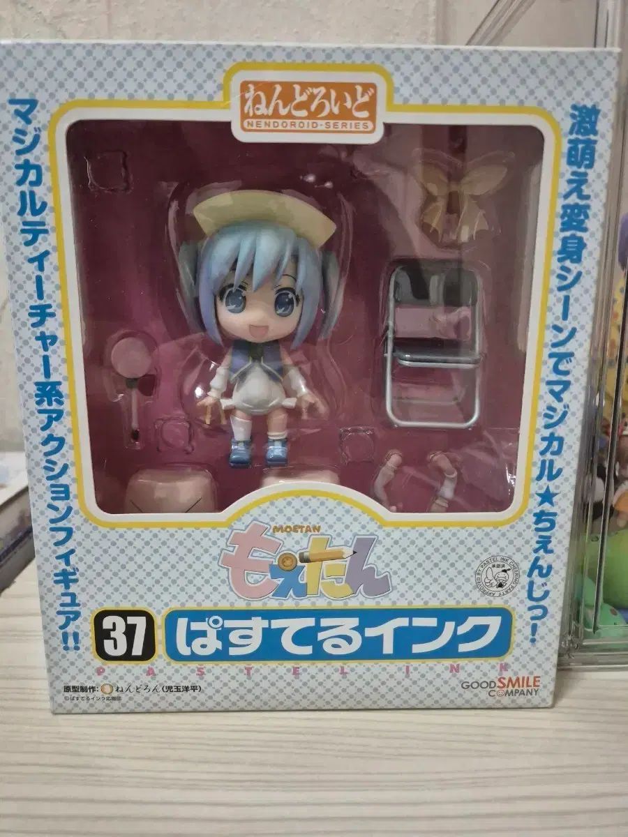 ウールパステルインクねんどろいど