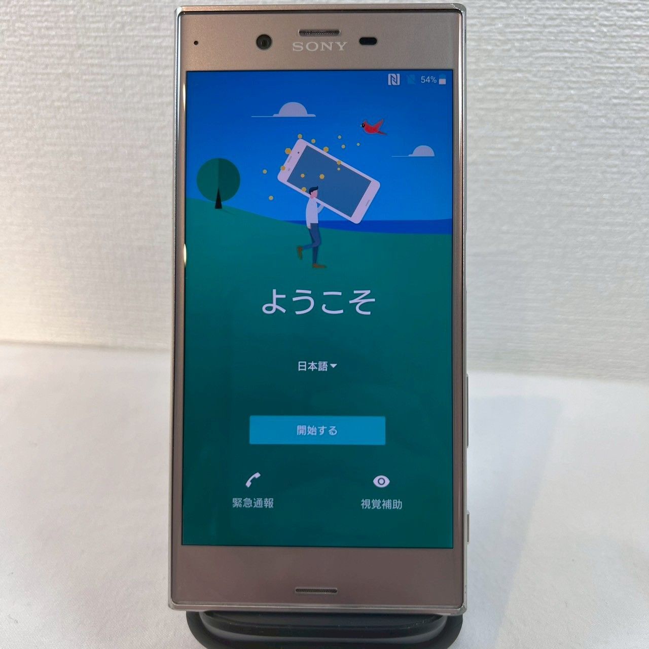 SONY Xperia XZ SO-01J 32GB ドコモ 本体 - メルカリ