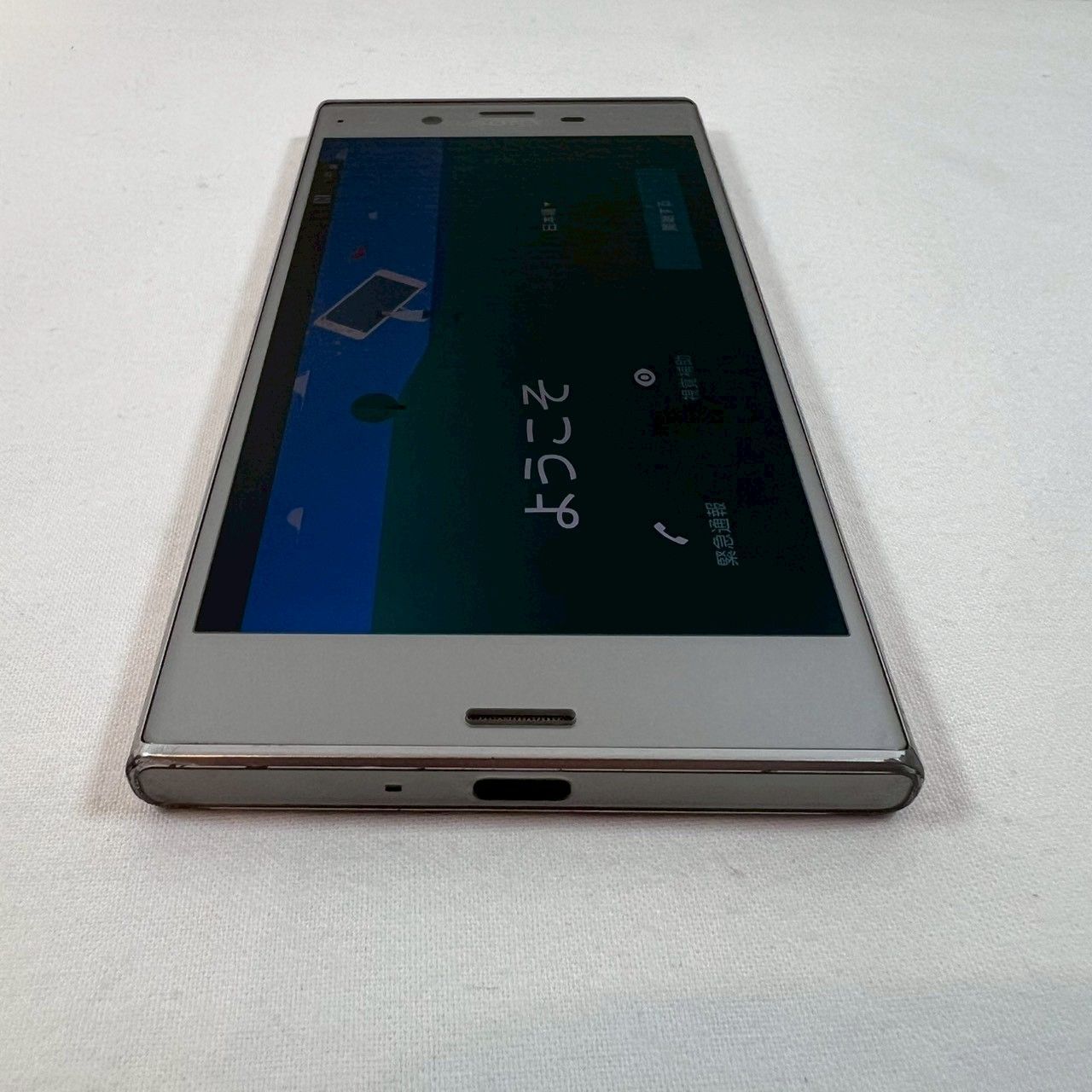 SONY Xperia XZ SO-01J 32GB ドコモ 本体 - メルカリ