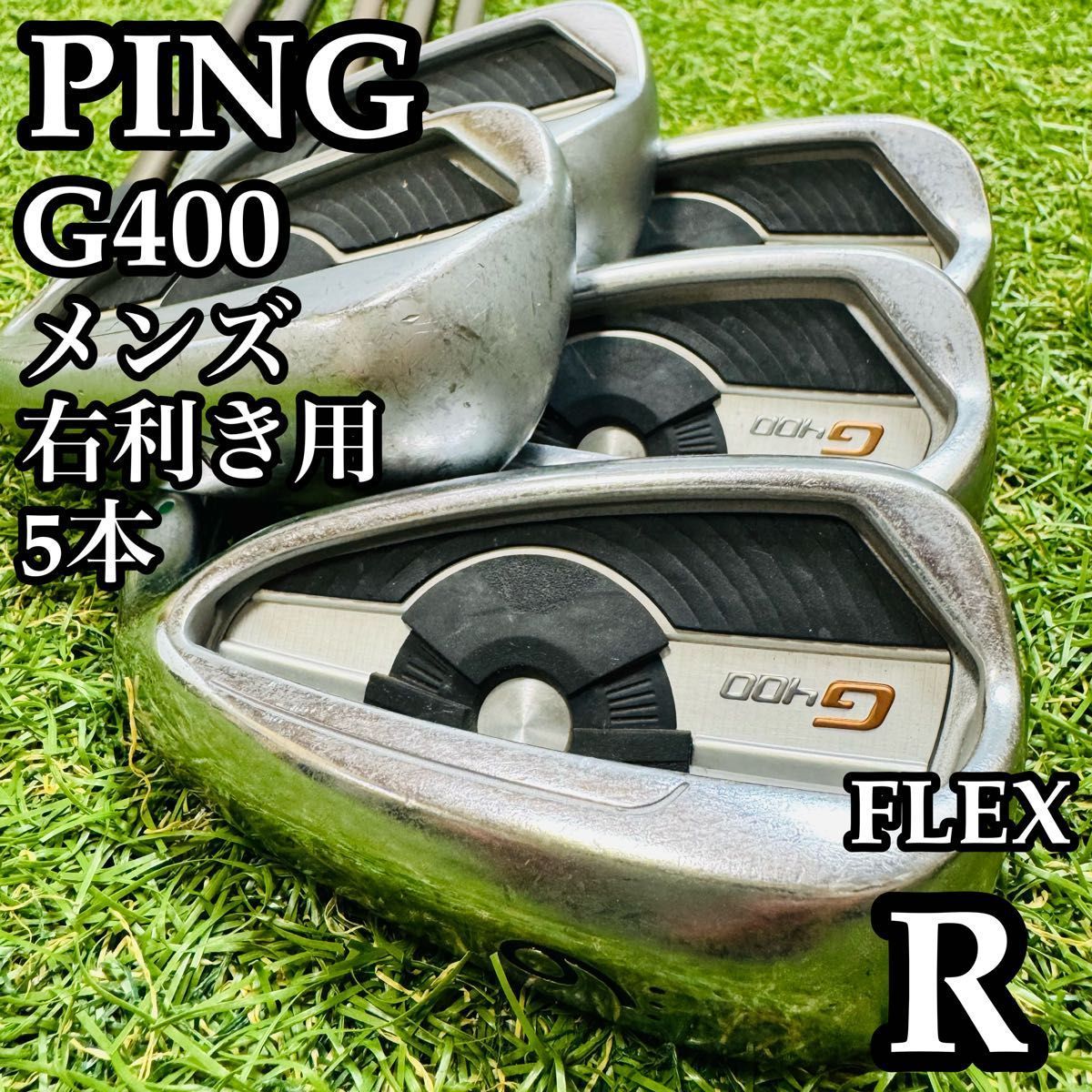 【A在】初心者 ピン G400 緑ドット メンズアイアンセット 5本 R A在】初心者 ピン G400 緑ドット メンズアイアンセット 5本 R - メルカリ