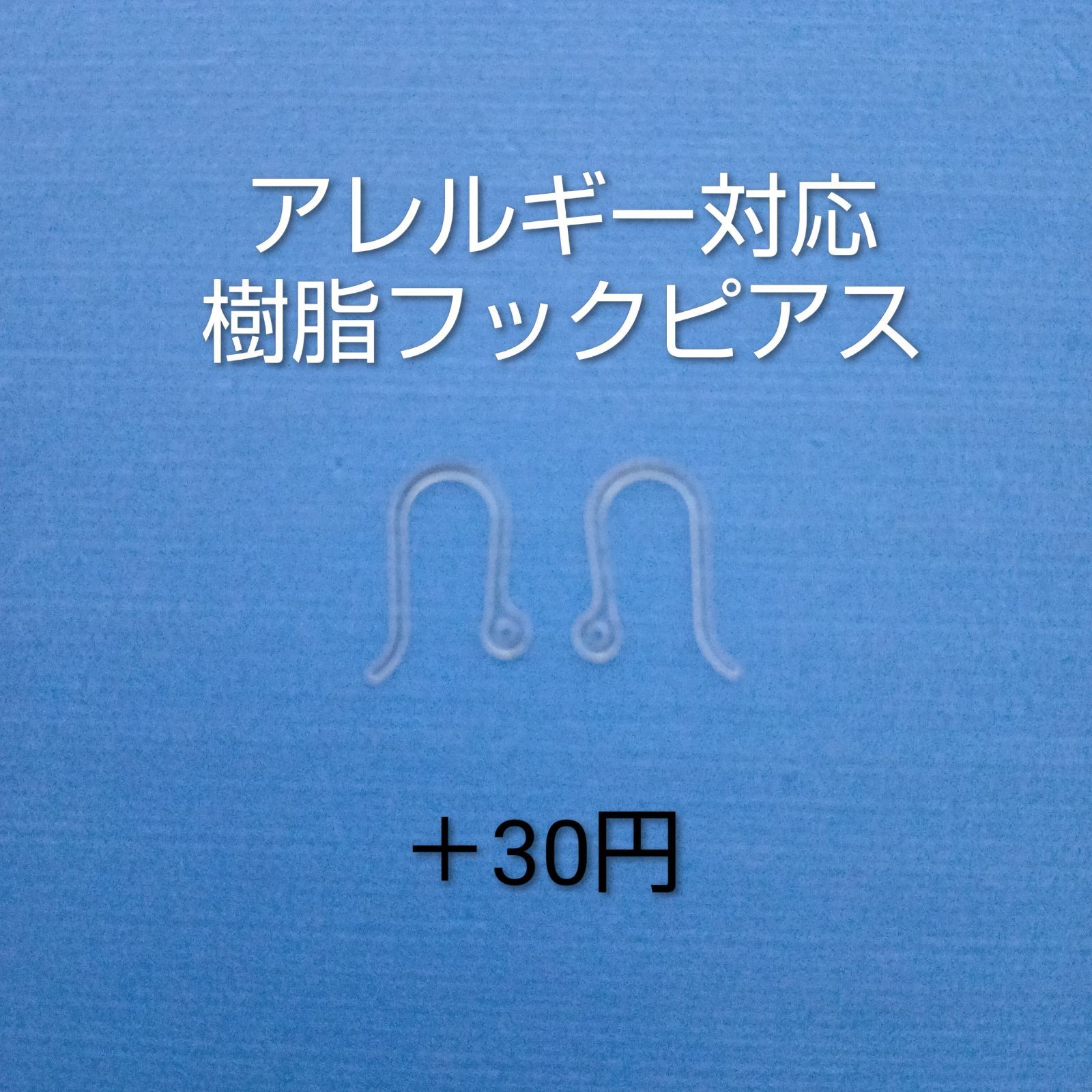 ③ 感謝セール まとめ売りピアス6点☆599円 - メルカリ