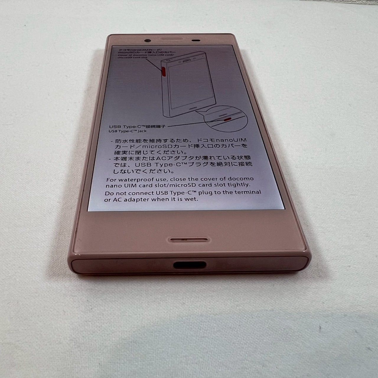 SONY Xperia X Compact SO-02J 32GB ピンク【良品】 - メルカリ
