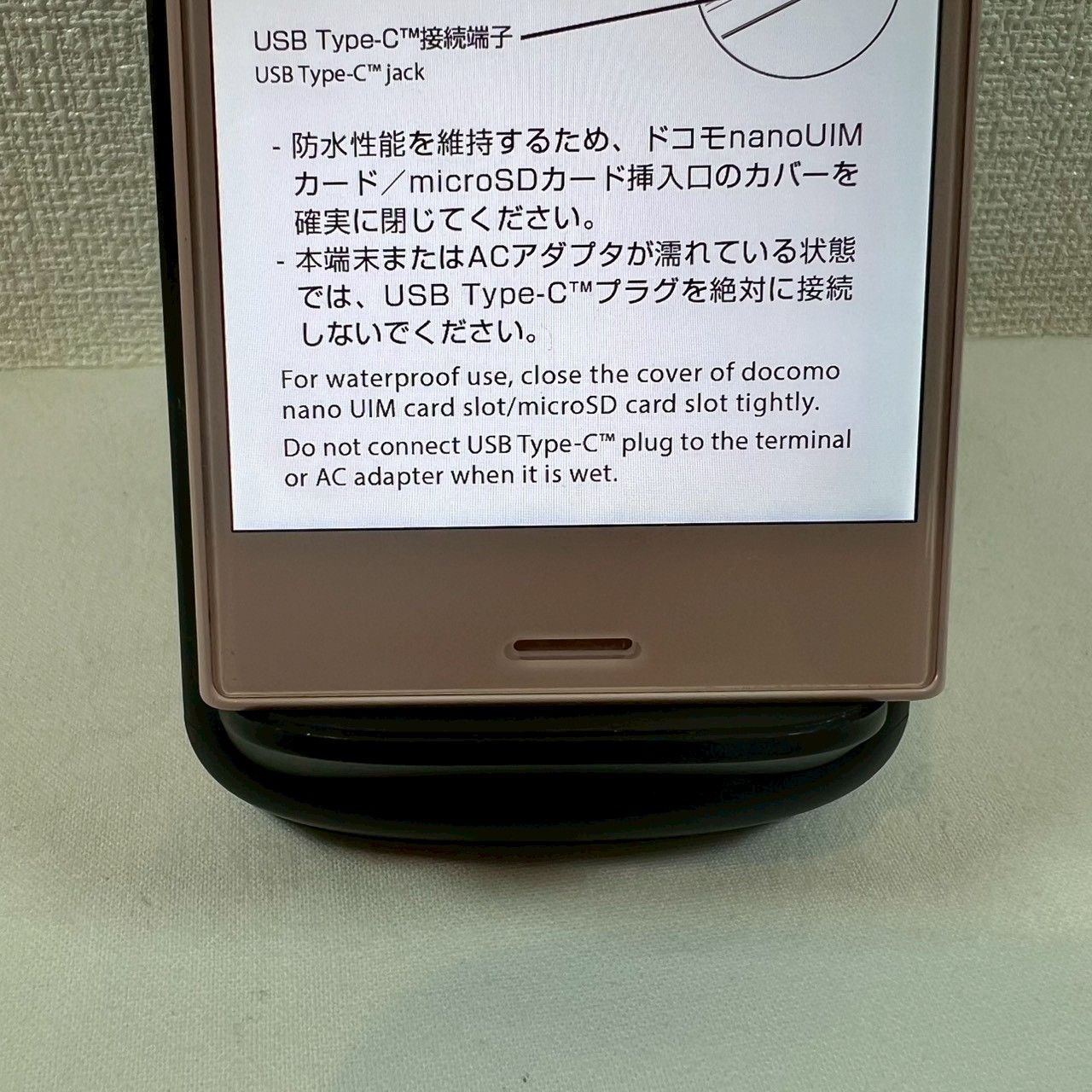 SONY Xperia X Compact SO-02J 32GB ピンク【良品】 - メルカリ