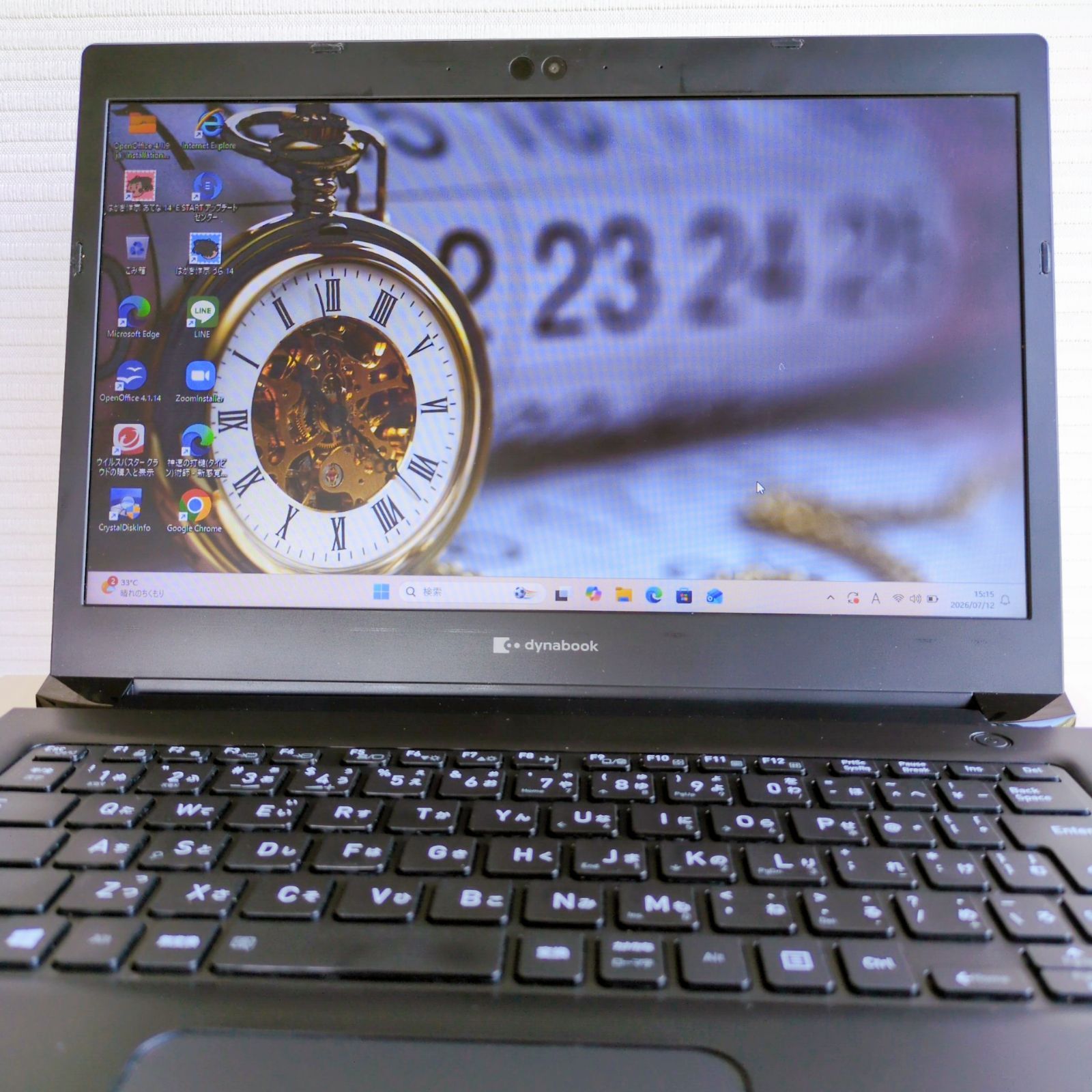 東芝 ノートパソコン dynabook S73/FR Windows11 10世代 Core i7