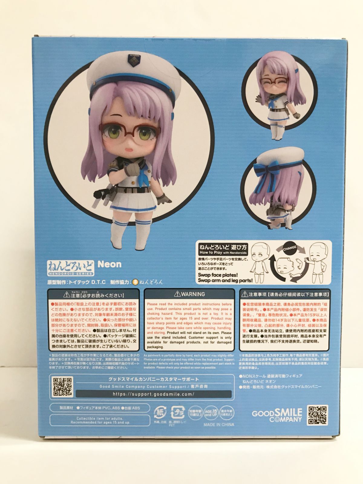 27.【未開封】ねんどろいど ネオン 2671 勝利の女神：NIKKE【併売品