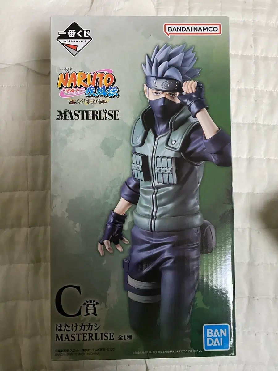 (送料込み)NARUTO -ナルト- 風影奪還の章 C賞 カカシ