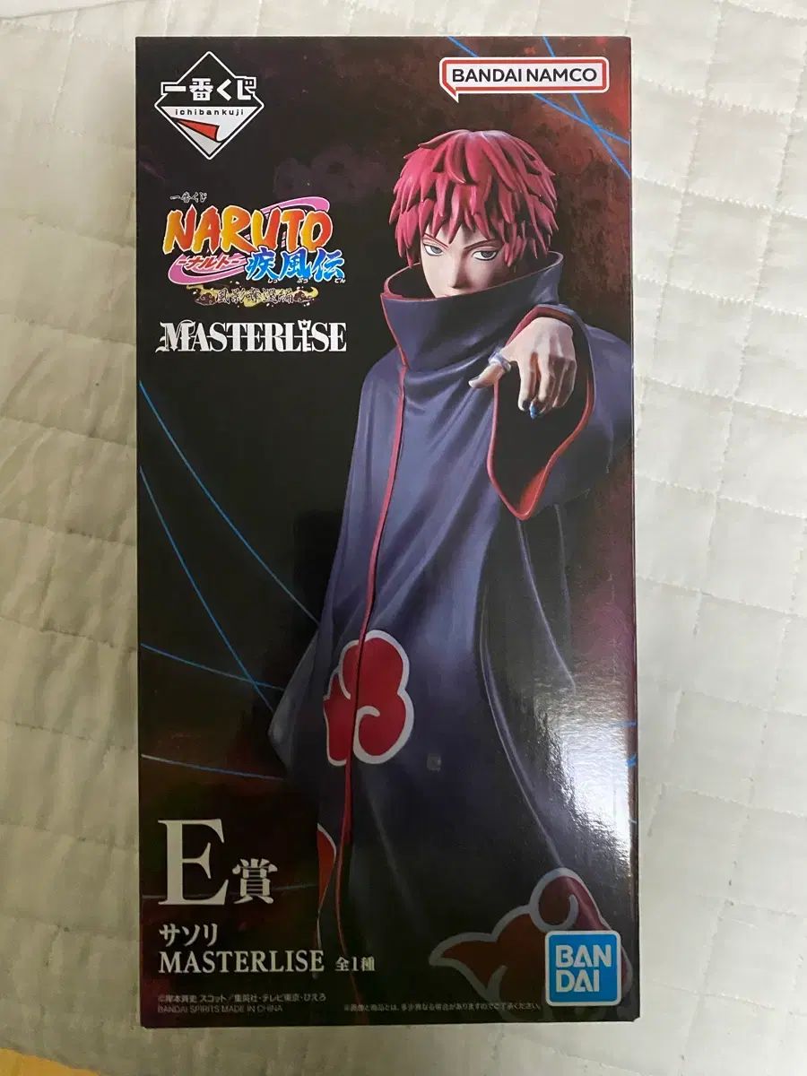 (送料込み)NARUTO -ナルト- 風影奪還の章 E賞 サソリ