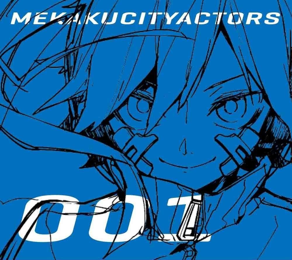 メカクシティアクターズ (完全生産限定版) 全12巻セット [マーケットプレイス DVDセット]