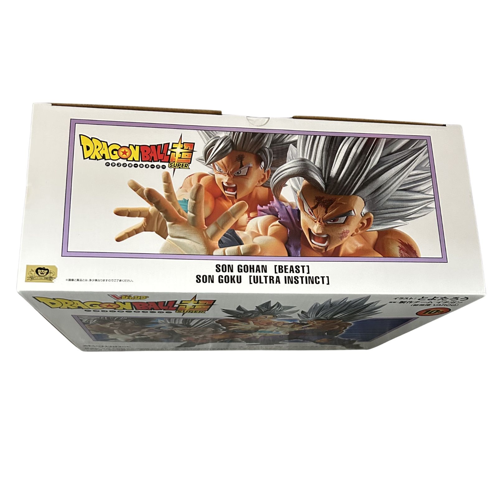 新品】孫悟空 身勝手の極意＆孫悟飯 ビースト 最強の親子かめはめ波