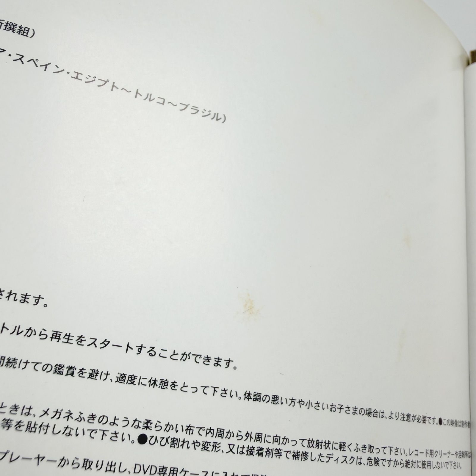 SUMMARY of Johnnys World Digest DVD - メルカリ
