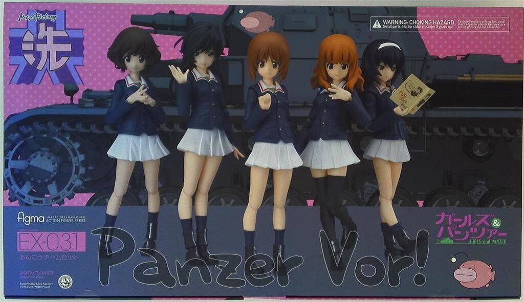 マックスファクトリー figma あんこうチームセット EX031 - メルカリ