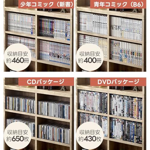 【新品】本棚 幅90 奥行22 高さ180 スリム 大容量 薄型 収納棚 木製 オーク 00-249