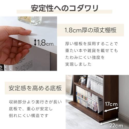 【新品】本棚 幅90 奥行22 高さ180 スリム 大容量 薄型 収納棚 木製 オーク 00-249
