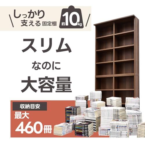 【新品】本棚 幅90 奥行22 高さ180 スリム 大容量 薄型 収納棚 木製 オーク 00-249