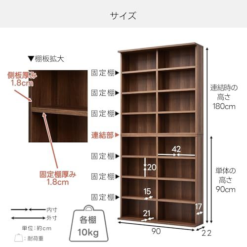 【新品】本棚 幅90 奥行22 高さ180 スリム 大容量 薄型 収納棚 木製 オーク 00-249