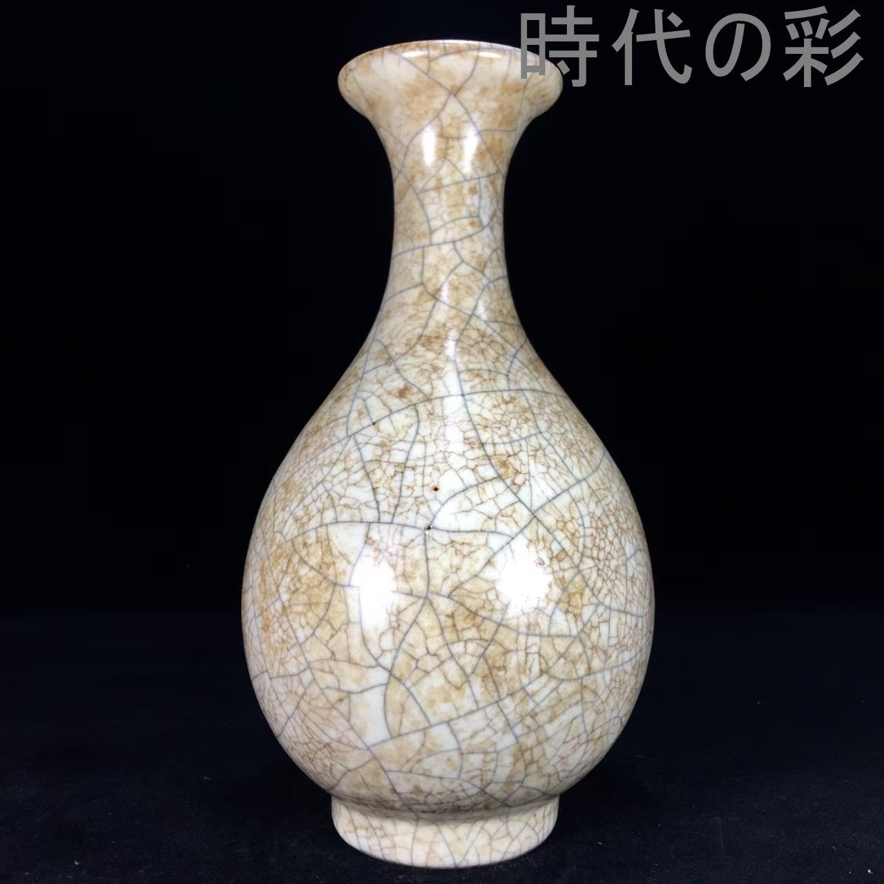 中国古美術【宋時代 哥窯 玉壺春瓶】青磁 花器 貫入 古陶磁器 陶芸 旧蔵 時代物 唐物 骨董品 R26071515