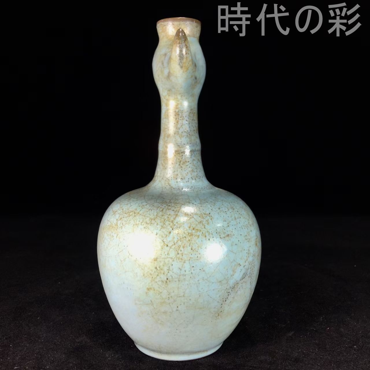 中国古美術【宋時代 汝窯 鳳首執壺】青磁 酒器 水注 古陶磁器 旧蔵