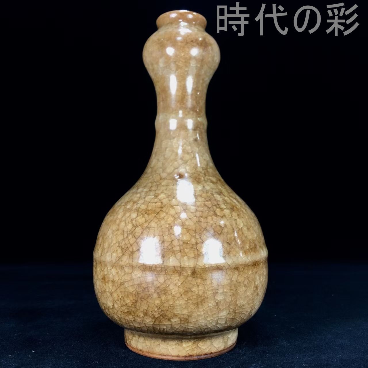 中国古美術【宋時代 官窯 蒜頭瓶】氷裂文 青磁 花瓶 古陶磁器 旧蔵 陶芸 時代物 唐物 骨董品 R26071519