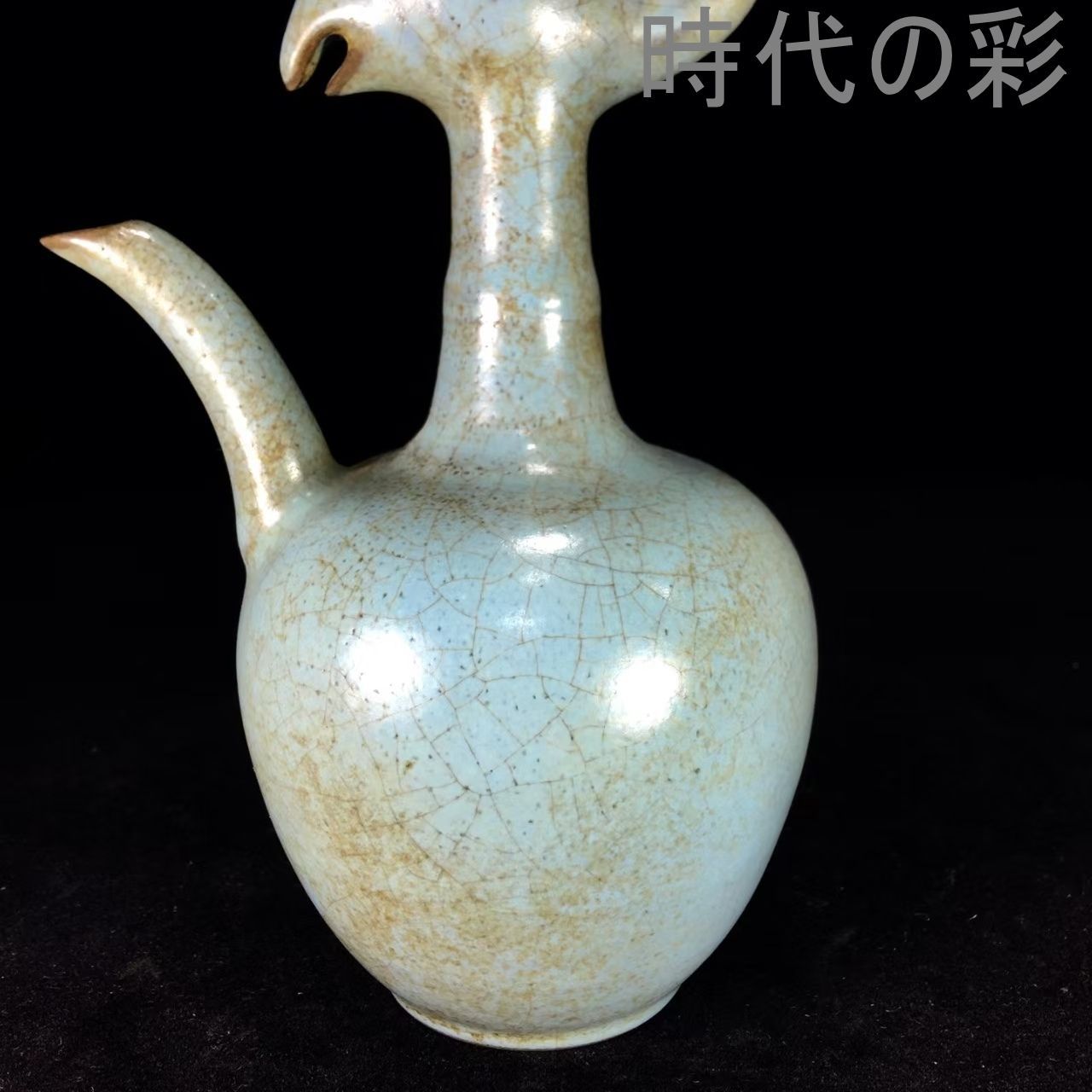中国古美術【宋時代 汝窯 鳳首執壺】青磁 酒器 水注 古陶磁器 旧蔵