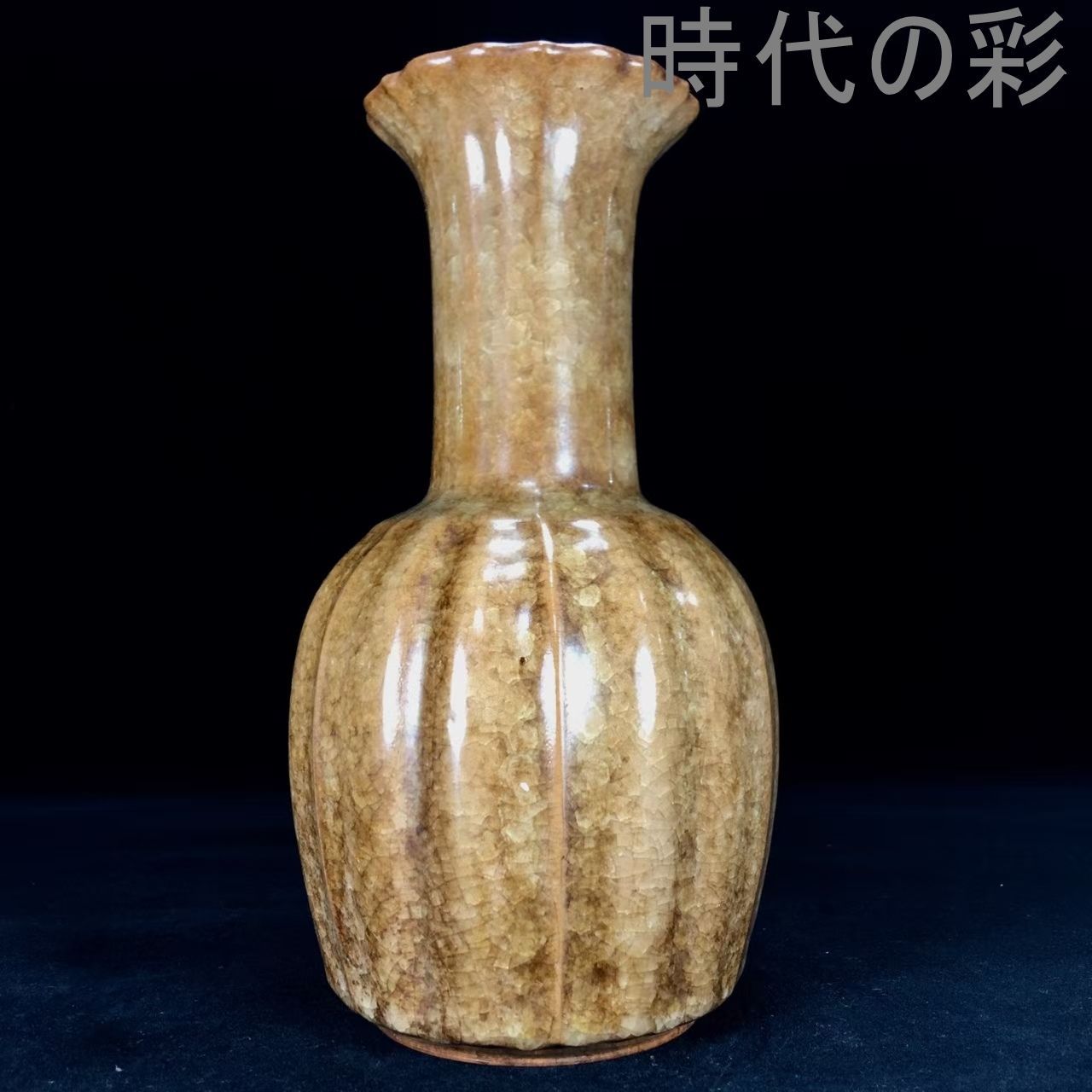 中国古美術【宋時代 官窯 瓜稜瓶】氷裂青磁 花器 古陶磁器 古賞物 旧蔵 時代物 唐物 骨董品 R26071520