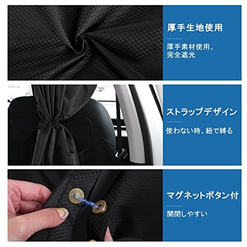 車用 カーテン 間仕切りカーテン スエード調 厚手 車中泊伸縮棒つき ハイエース ZATOOTO 車用 間仕切りカーテン 厚手 車中泊 伸縮棒つき 丈126cm 幅
