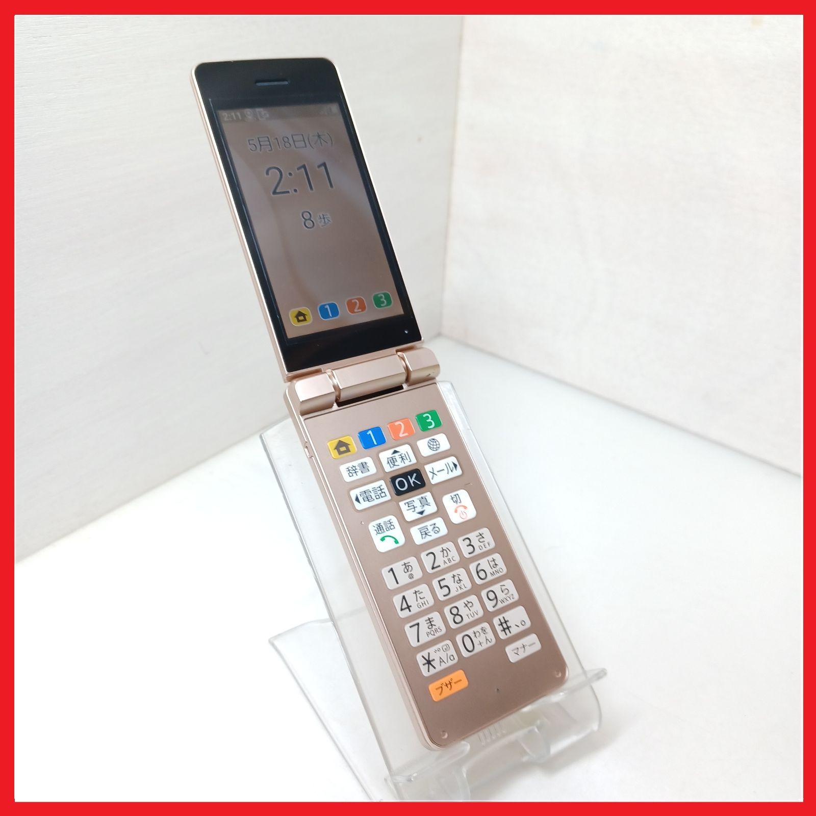 SIMフリー・4G携帯】Softbank A207SH かんたん携帯11 - メルカリ