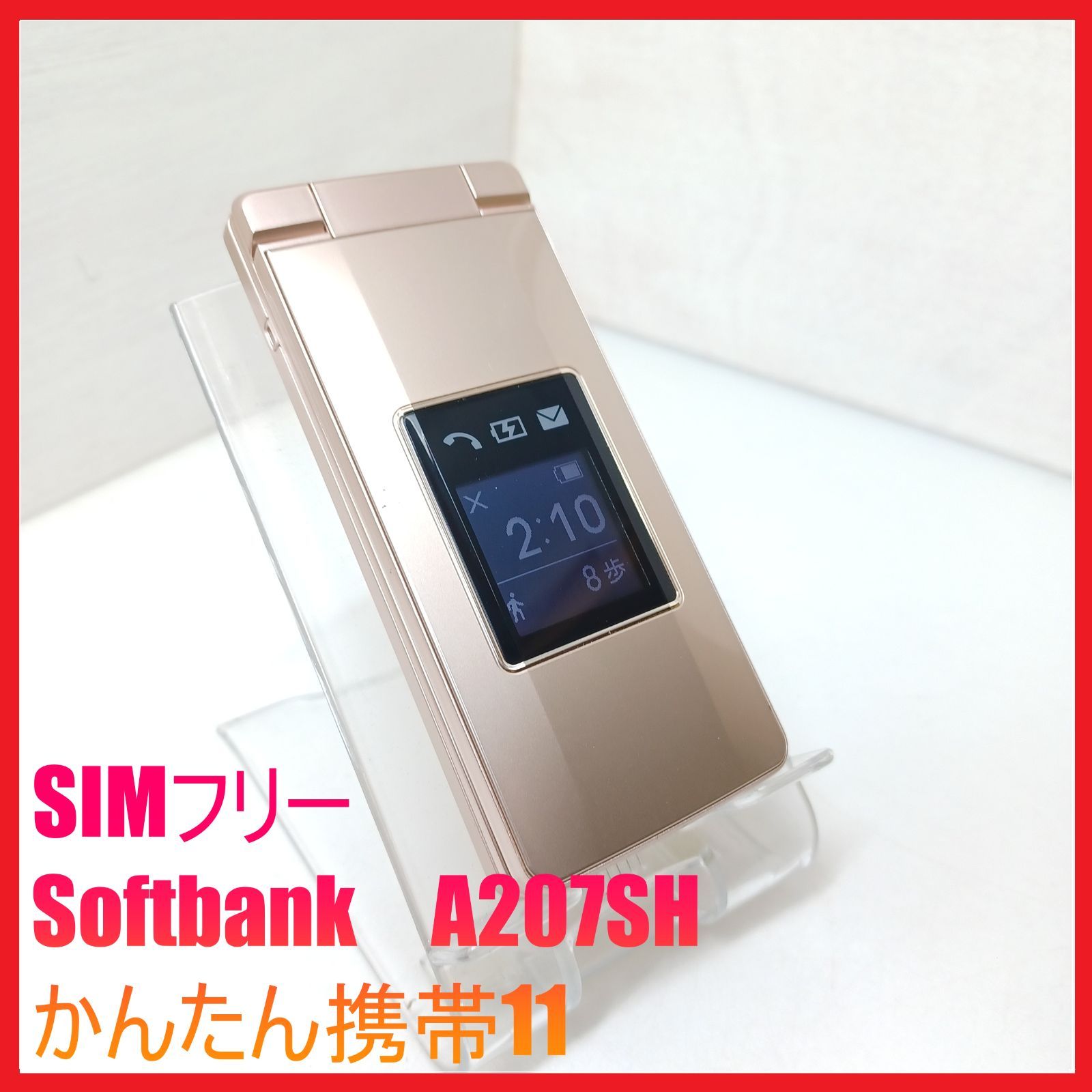 SIMフリー・4G携帯】Softbank A207SH かんたん携帯11 - メルカリ