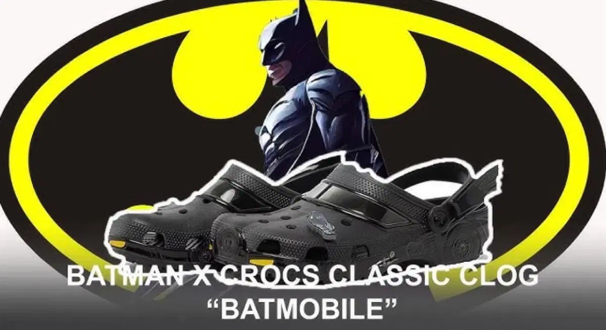 Crocs X 限定 バットマン バットモービル Classic klogg 290 サイズ 未開封