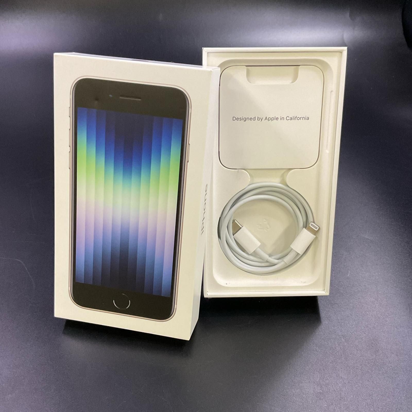iPhone SE3 64GB スターライト SIMフリー 87% docomo - メルカリ