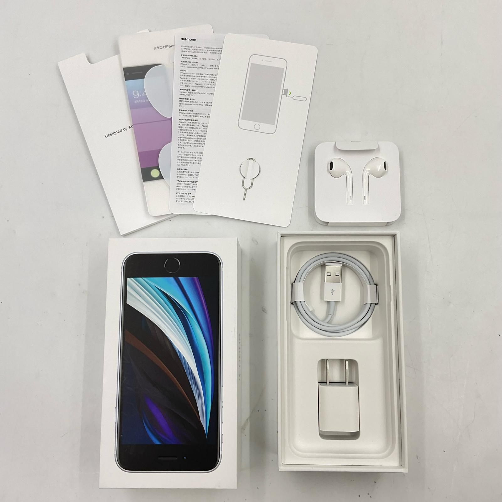 iPhone 7 128GB シルバー au 動作確認済 - メルカリ