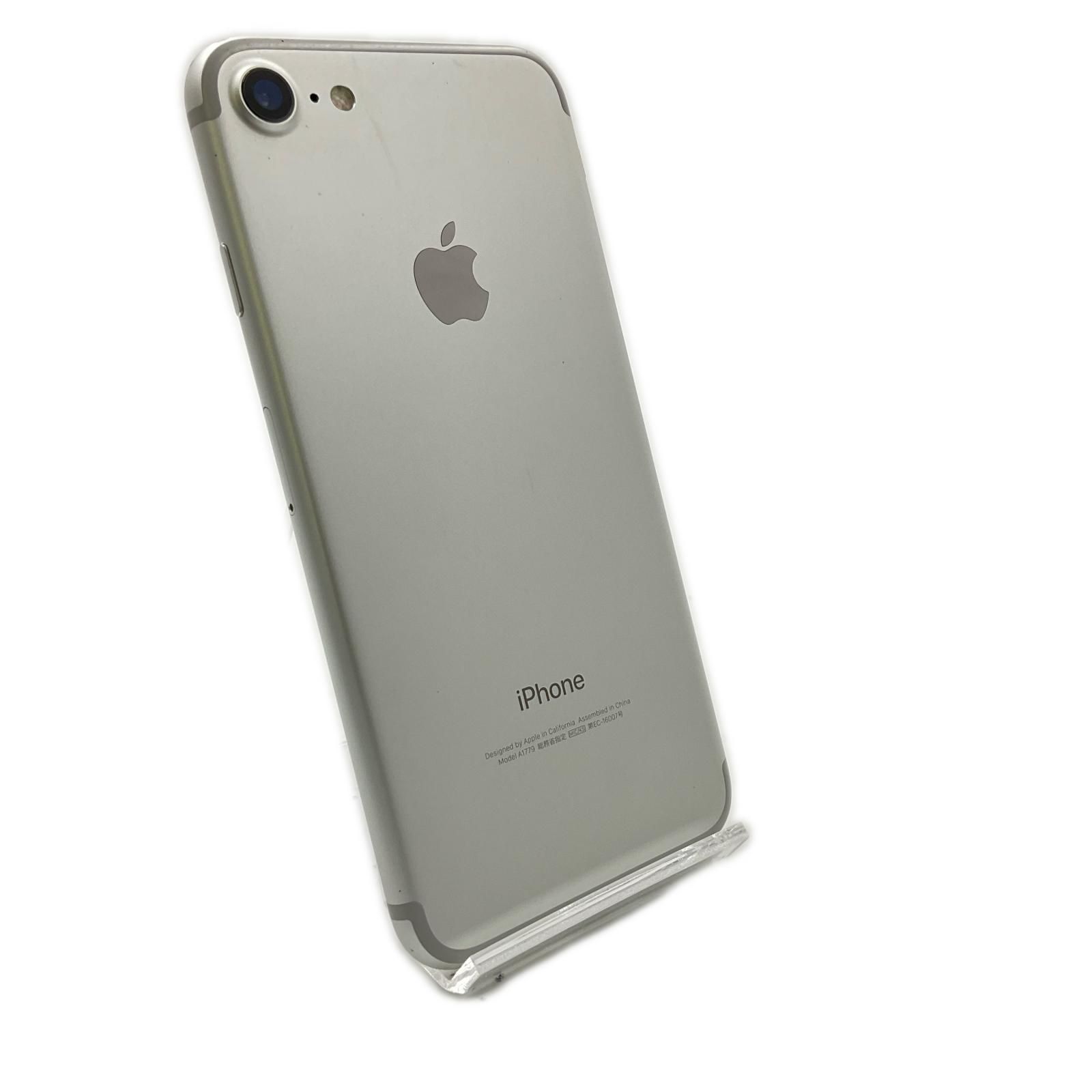 iPhone 7 128GB シルバー au 動作確認済 - メルカリ