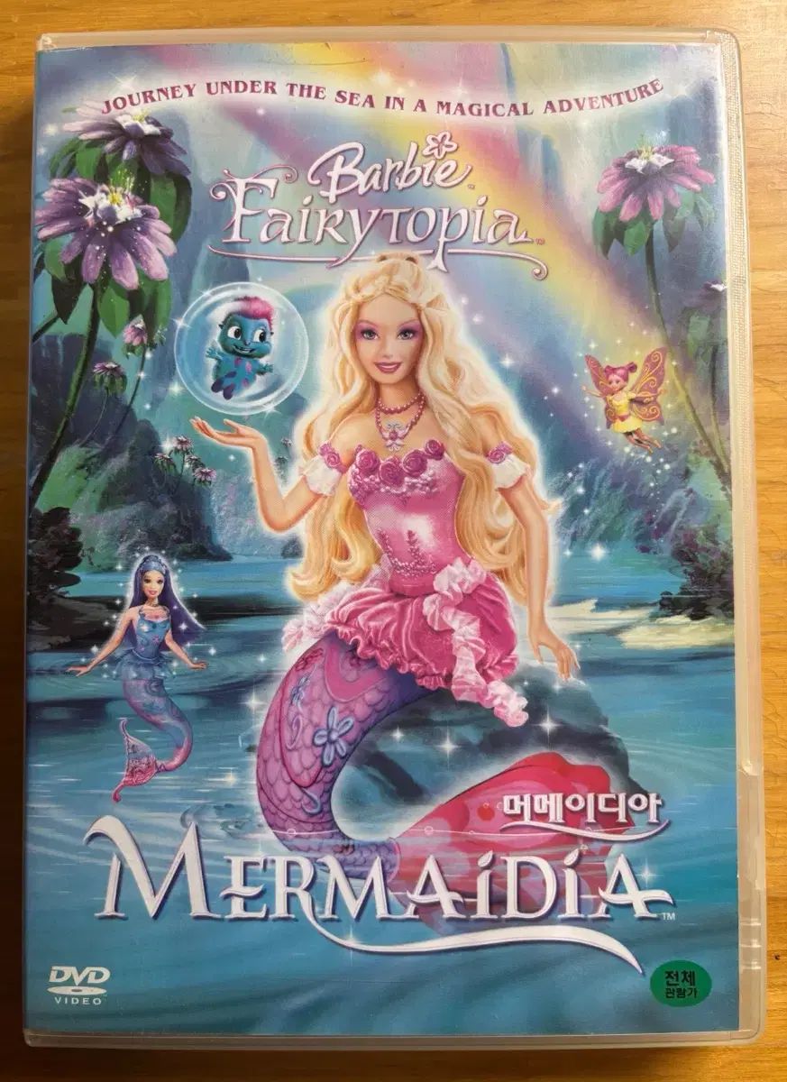 バービー Barbie マーメイド dvd