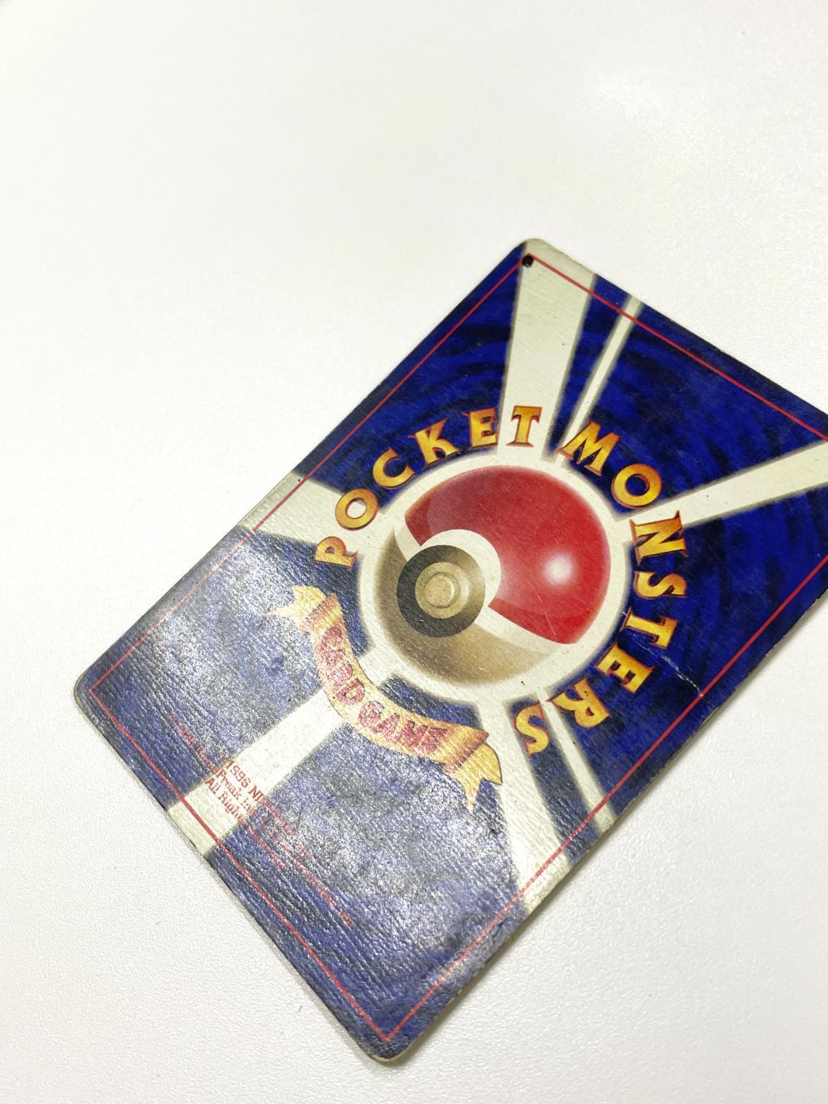 訳あり特価】 【初版】 【渦巻き模様あり🌀】 ポケモンカード 1996