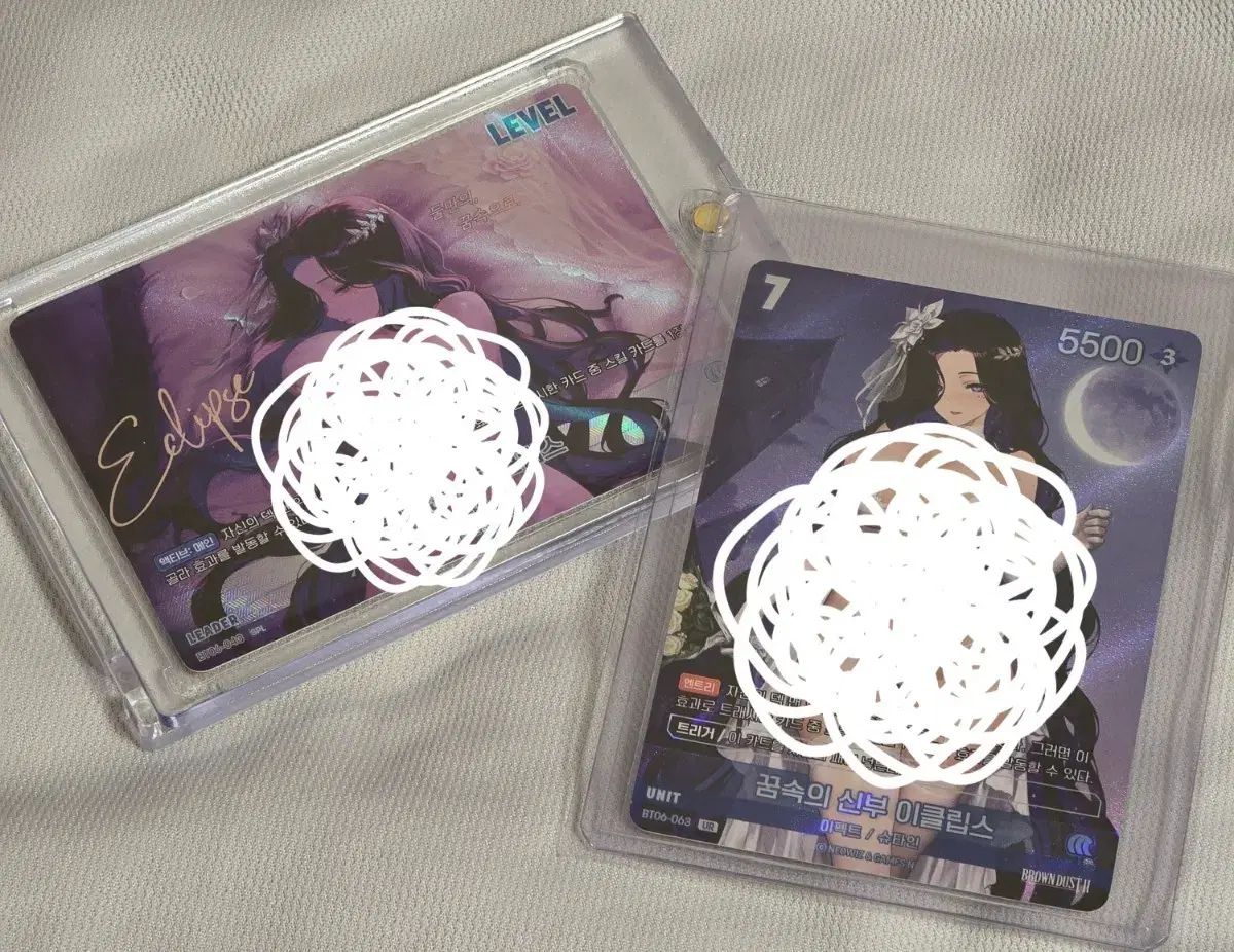 ニベルアリーナ ブラウンダスト2 エクリプス リーダーサイン カード