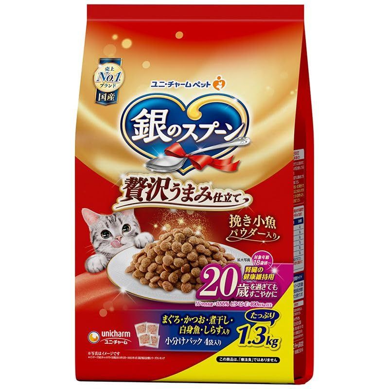 （まとめ買い）ユニ・チャーム 銀のスプーン 贅沢うまみ仕立て 20歳を過ぎてもすこやかに まぐろ・かつお・煮干し・白身魚・しらす入り 1.3kg 猫用フード 【×3】
